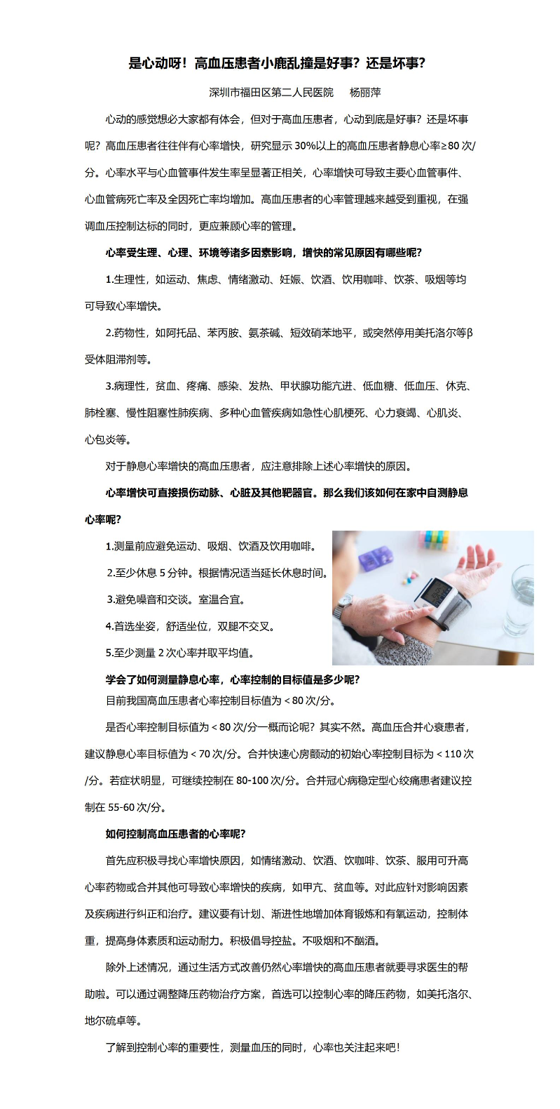 已编辑图片
