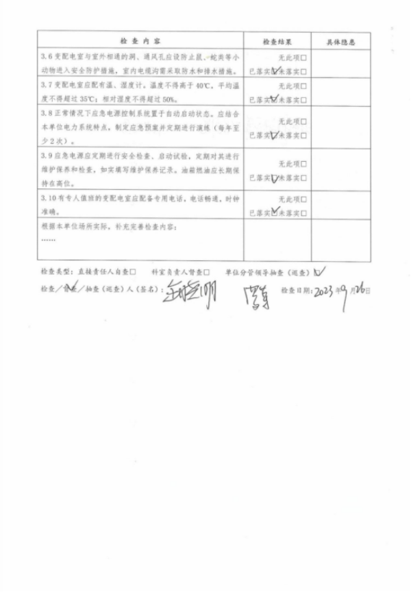 已编辑图片