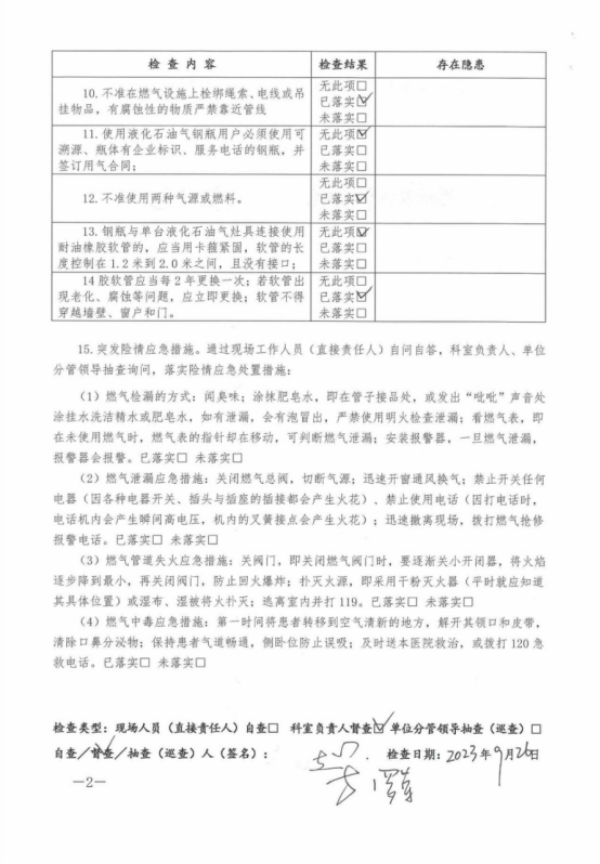 已编辑图片